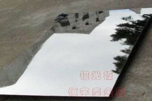 鈑金加工常用的板材有什么？【恒宇泰金屬】實(shí)踐出結(jié)果