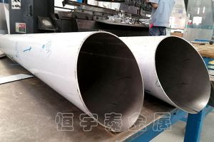 不銹鋼卷圓加工定制，從開料到焊接加工一站式完成【恒宇泰金屬】