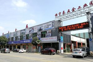 鈑金加工廠電話，戰(zhàn)略合作供應(yīng)商選【恒宇泰金屬】