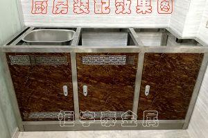 廣東不銹鋼櫥柜門板加工，精湛工藝提升檔次【恒宇泰金屬】