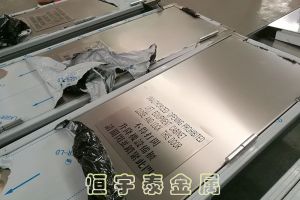 廣州南沙東涌鎮(zhèn)鈑金加工，就近配套選擇番禺沙灣【恒宇泰金屬】