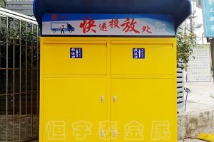 深圳市鈑金機箱加工，【恒宇泰金屬】給你意料之外的驚喜