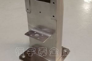 廣州不銹鋼異形件加工廠家，【恒宇泰金屬】先考察工廠再談合作肯定放心
