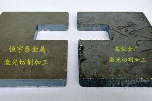 激光切割機的切割質(zhì)量 哪些因素會影響激光切割機加工質(zhì)量