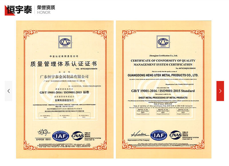 高精度激光切割加工價(jià)格