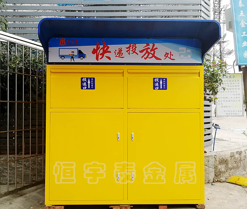 鈑金加工噴漆的操作流程